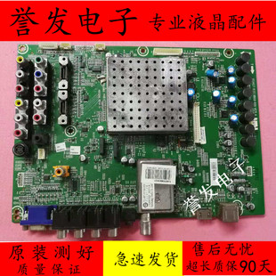 原装 海信TLM37V86K液晶电视主板RSAG7.820.1868配屏HC370BH-D11