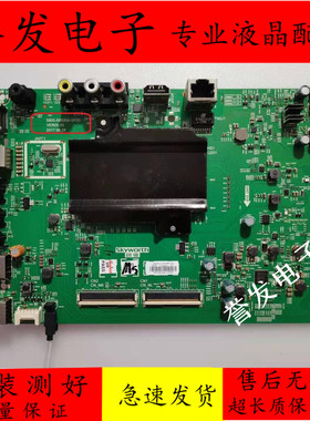 原装 创维43G6A液晶电视主板5800-A8S890-0P00屏RDL430WY(LD0)