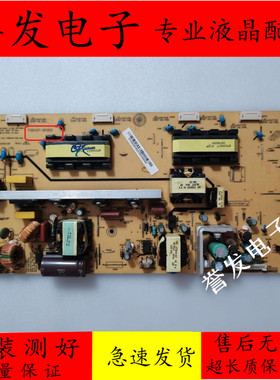 原装 长虹LT26610 LT26610X LT26629液晶电视电源板FSP107-2PS03