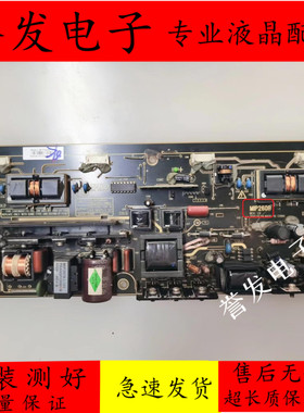 TCL L26F19 L26N3乐华LCD26M10电源板 MIP260T MIP260D MIP260B