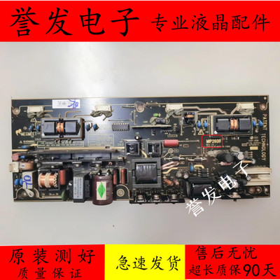 LCD26M10电源板MIP260TMIP260D