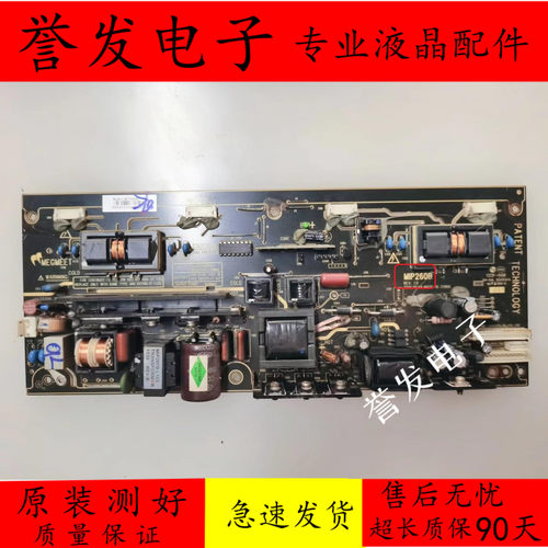 LCD26M10电源板MIP260TMIP260D