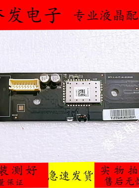 小米L48M3-AF L43M3-AA遥控接收按键板DKTV-X-43-FP-AG-20160330