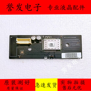 AA遥控接收按键板DKTV 小米L48M3 L43M3 20160330