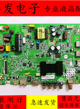 康佳LED3251/32S1/K32/32K100A/M710A/K14主板35023108 35021506