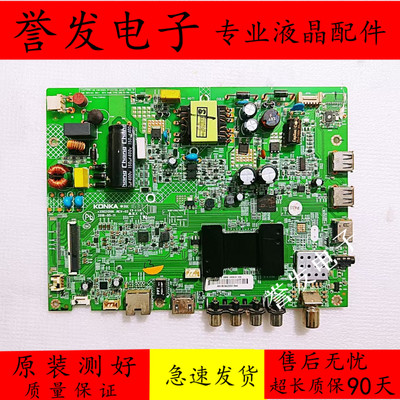 康佳LED3251/32S1/K32主板
