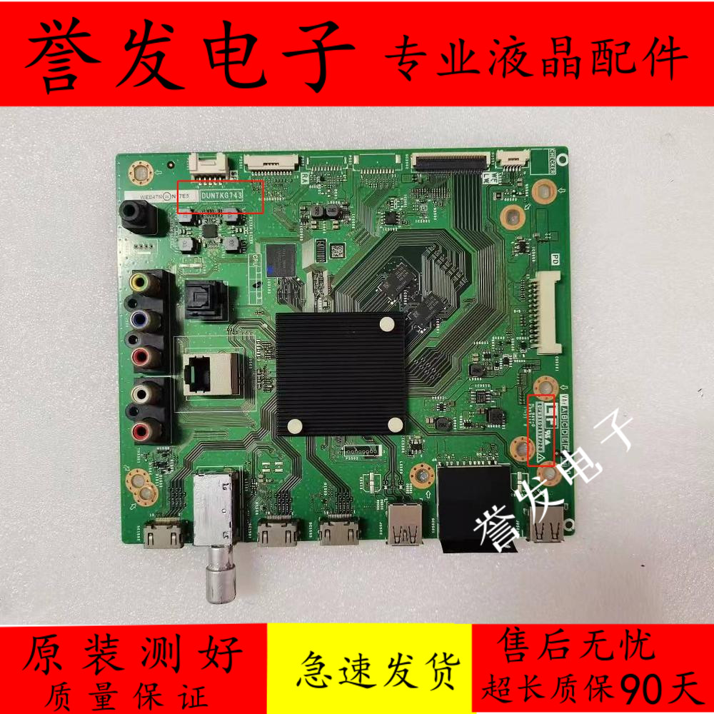 70MY5100A主板QPWBXG743WJZZ