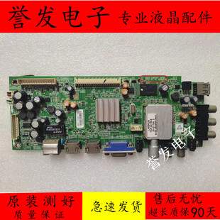 原装 创维32E500E/37E500F/42E300D/42E7CRD主板5800-A8R550-0P00