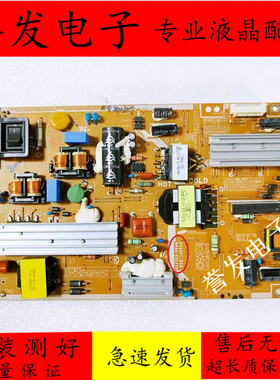 原装 三星ME40C ME55C电视电源板F46AF1_DSM BN44-00535B