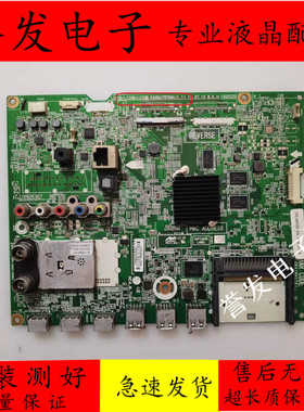 LG 42/47/55LA6300/6600-CA 55LA6200-CN电视主板EAX64797004