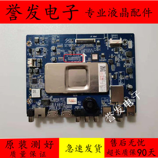 长虹43/55D3S/49/55A3U/55/65D2P/S/55F8主板JUC7.820.00193357