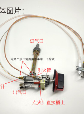 烝饭车配件熄火保护阀体总成配件
