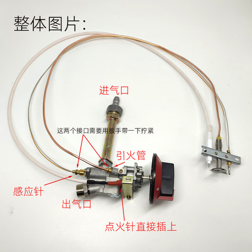 烝饭车配件熄火保护阀体总成配件