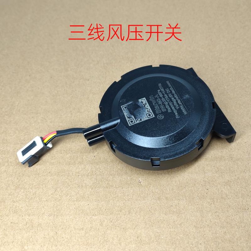 SW-M3E5故障风压传感器配件