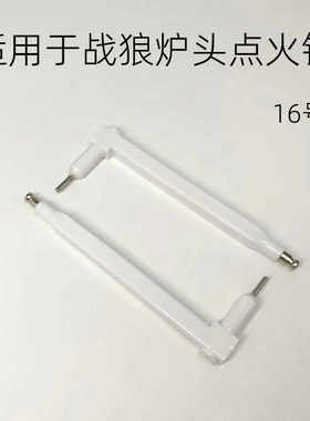 甲醇柴植物油耐高温商用炉灶具