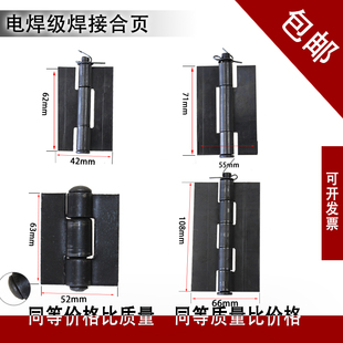 包邮特大铁门焊接合页汽货车箱合页重型加厚拆脱卸铁铰链门轴合叶