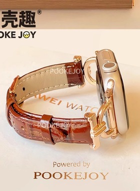 适用苹果applewatch10S9S8765SE21亮面小D双面真皮表带秋冬高级女