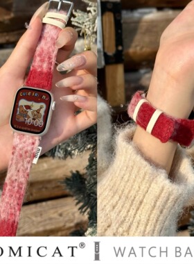 适用苹果Applewatch10s9876543表带毛绒皮质秋冬渐变高级感女SE21