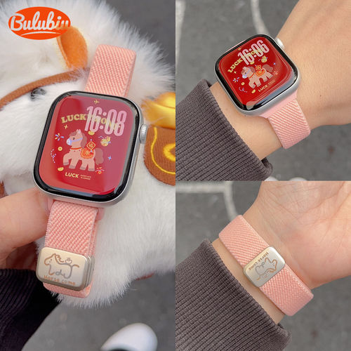 【马上发财】尼龙编织细表带适用S11苹果iwatch10Applewatch9腕带