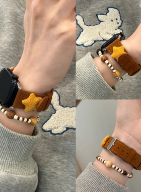 秋冬星星复古真皮适用AppleiWatchS11苹果S10荔枝纹s9S876表带se3