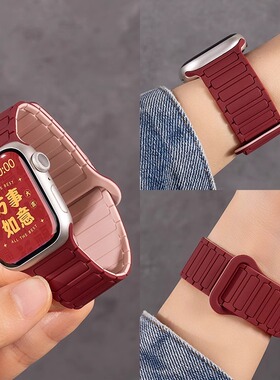 适用苹果手表Applewatchs1098表带新年酒红编织硅胶高级女SE2磁吸