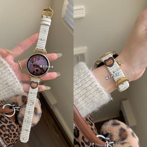 适用华为灯芯绒爱心小熊挂坠细款手表表带watch4watch5GT5GT6pro