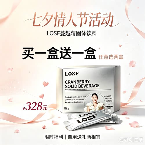 新品kof梦幻速溶黑咖啡微商同款