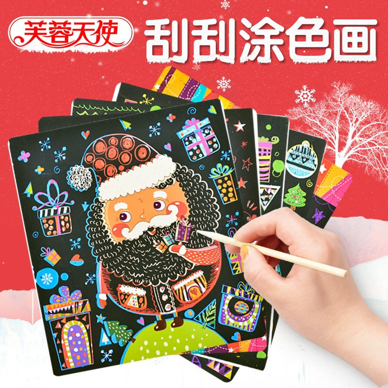 芙蓉天使儿童圣诞涂鸦刮刮画炫彩刮画套装手工制作创意绘画刮画本图片