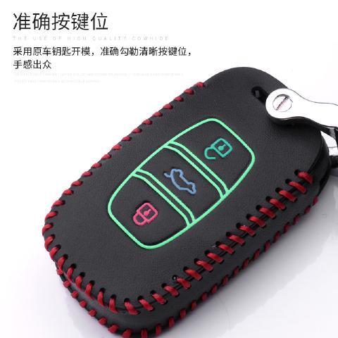 一汽森雅风骏派真皮钥匙包