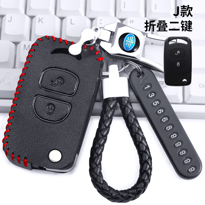 专用一汽解放J6P汽车钥匙套新JH6大货车解放J6L领航版J6M真皮包扣