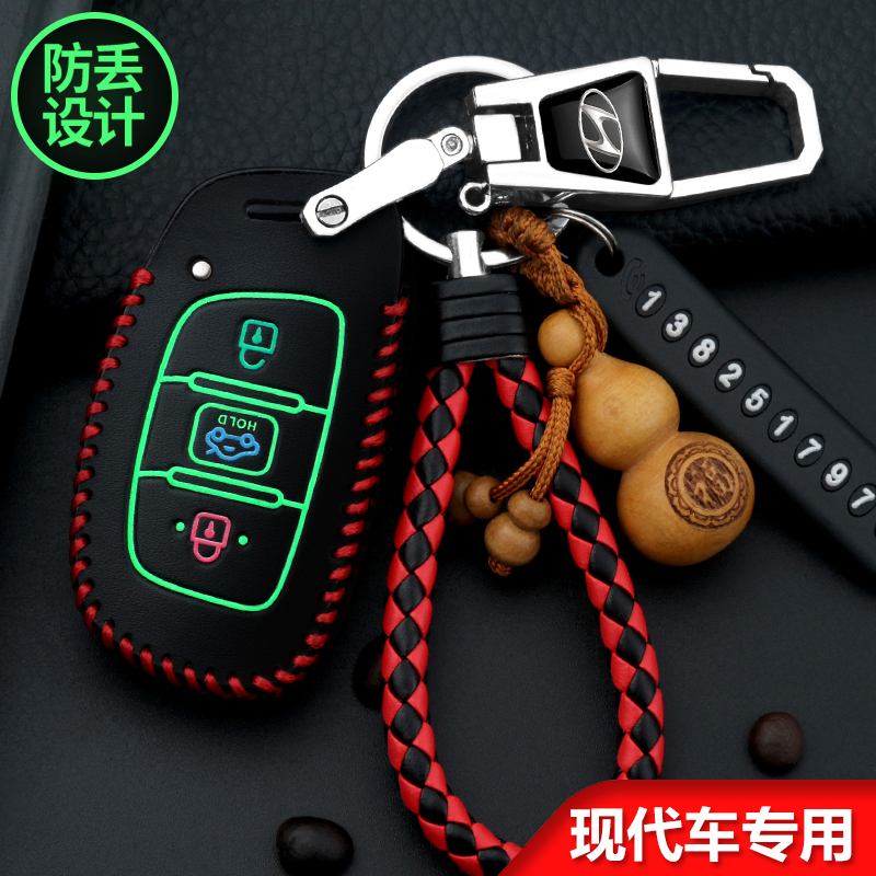 北京现代领动新ix35菲斯塔钥匙套途胜朗悦动ix25瑞纳汽车钥匙包扣