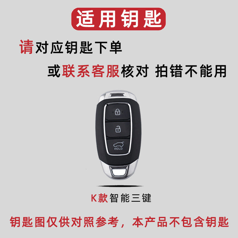 现代伊兰特真皮钥匙包图片