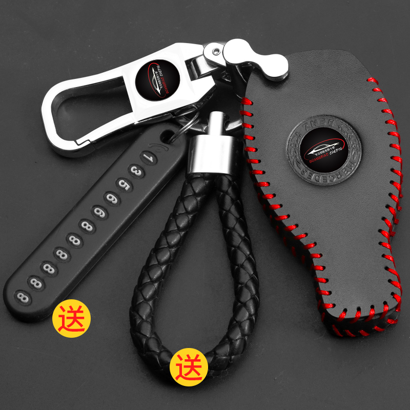 专用宾士钥匙套e300l e200l c260l L级B级E级S级汽车锁匙包真皮扣