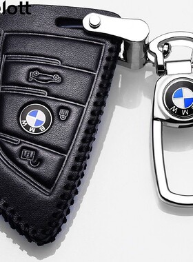 2019款全新BMWX1钥匙包套真皮专用18款华晨BMWX1汽车钥匙套新能