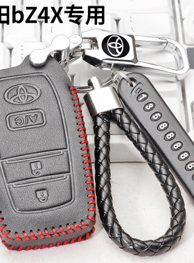 适用ToyotabZ4X钥匙套2022款Toyota新能源RAV4荣放双擎E+汽车真皮