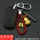 风光S560智尚版 东风风光580钥匙套智能遥控 2018款 专用钥匙包壳扣