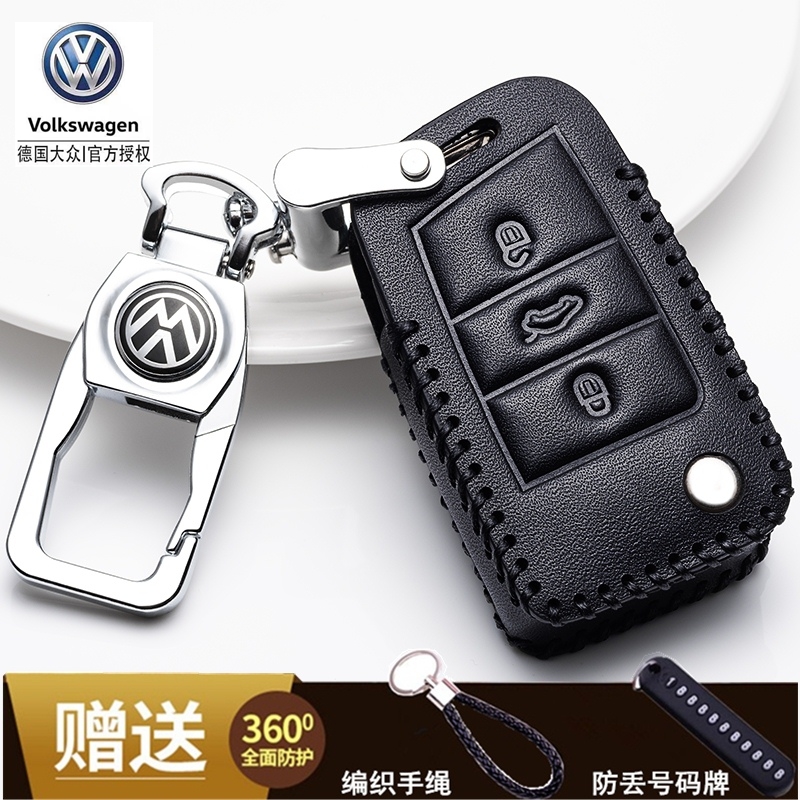 适用于2019款新速腾钥匙套大众全新速腾真皮钥匙包套汽车18款速腾