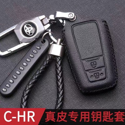 汽车chr钥匙套2021款专用真皮C-HR钥匙包男装饰女新款智能保护套