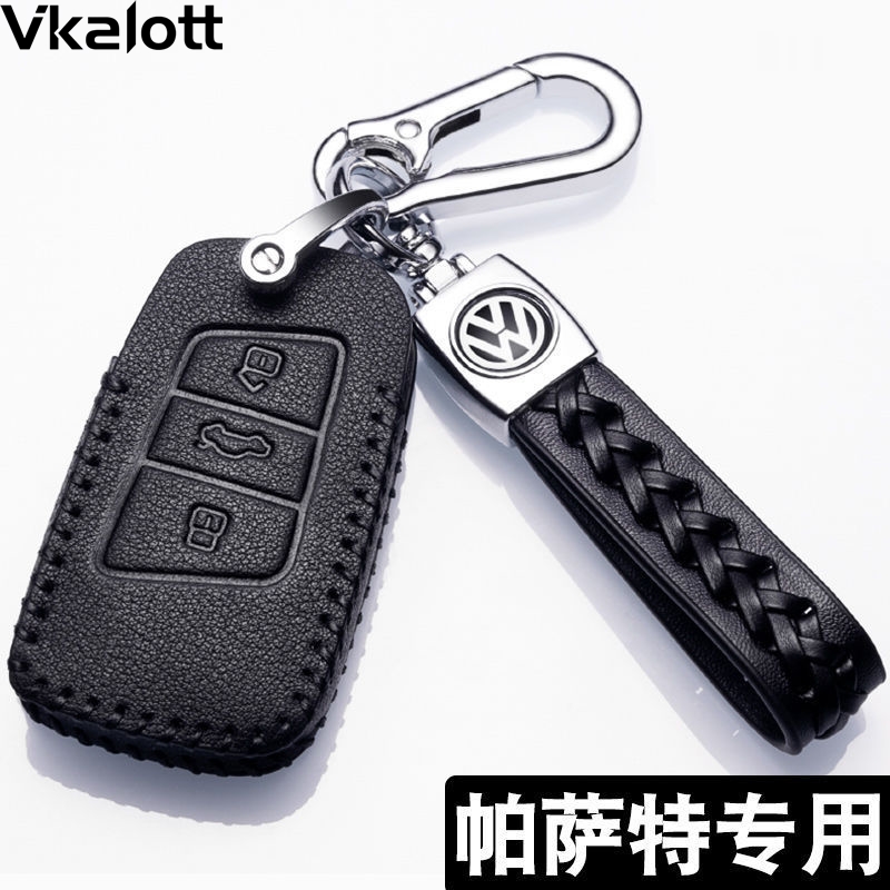福斯Passat钥匙套真皮新2021款专用高档19-20款扣330壳领驭钥匙包
