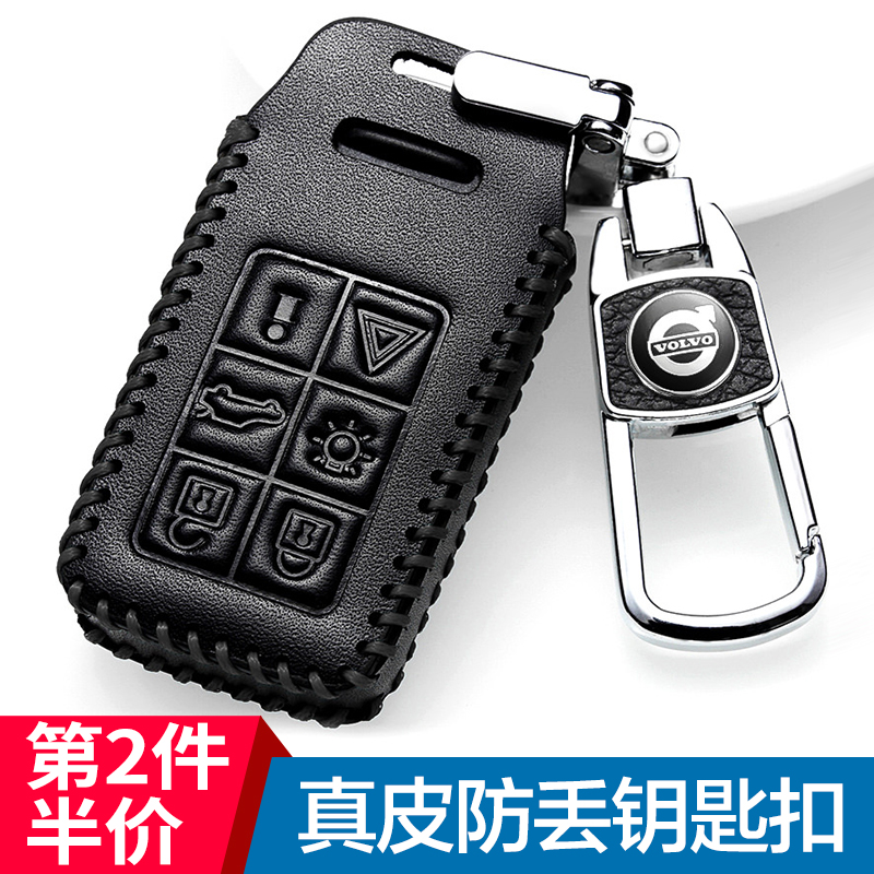 Volvo钥匙套2021款Volvoxc60 xc40 s90xc90s60lv40真皮钥匙包扣