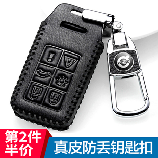 Volvo钥匙套2021款Volvoxc60 xc40 s90xc90s60lv40真皮钥匙包扣