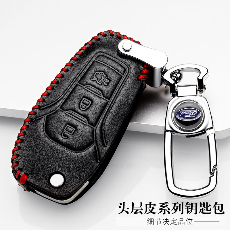 2019款福特福睿斯钥匙套专用15-17款福睿斯钥匙包真皮汽车改款1.5