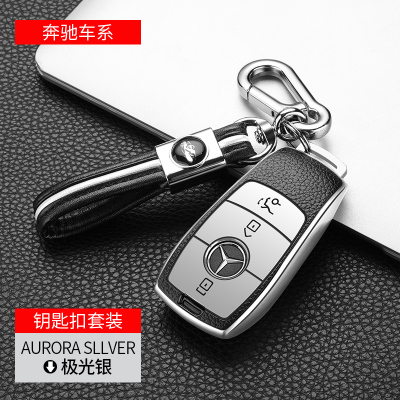 适用宾士钥匙套e300l/c260l/a200l/glc汽车高档扣新E级C级壳19款