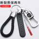 适用别克宝马本田丰田大众现代起亚福特哈弗五菱汽车钥匙扣锁匙扣