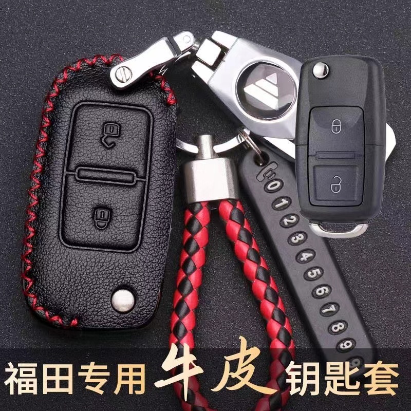 福田祥菱M2 M1钥匙套时代M3祥菱V1钥匙包驭菱VQ2 VQ1车遥控皮套扣