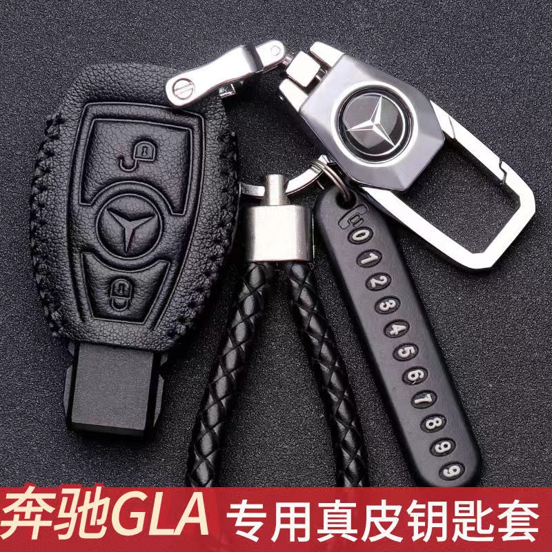 奔驰gla200钥匙套两键真皮gla180钥匙套gla220车钥匙包扣老款男