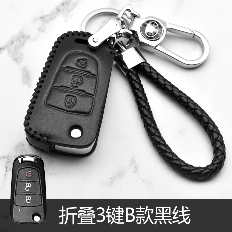 长城皮卡风骏56欧洲版钥匙包汽车