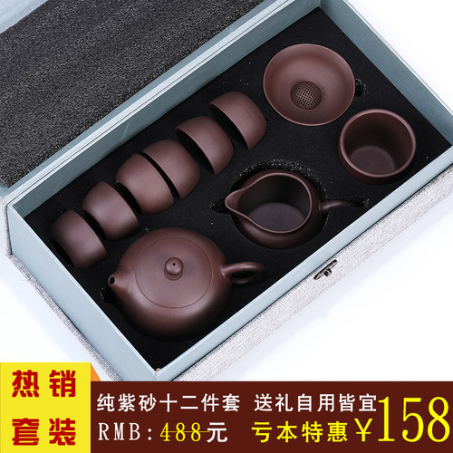 宜兴紫砂壶原矿紫泥家用泡茶套装