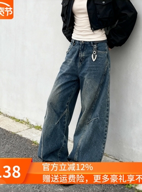美式复古弯刀裤复古牛仔裤高腰宽松做旧牛仔阔腿裤休闲裤男女可穿
