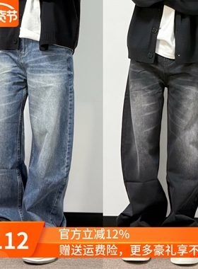 26春款美式复古设计感弯刀牛仔裤男宽垂感高街oversize西裤女